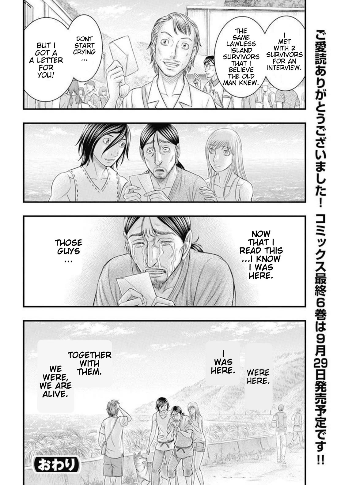 Muhoutou chapter 54 page 21