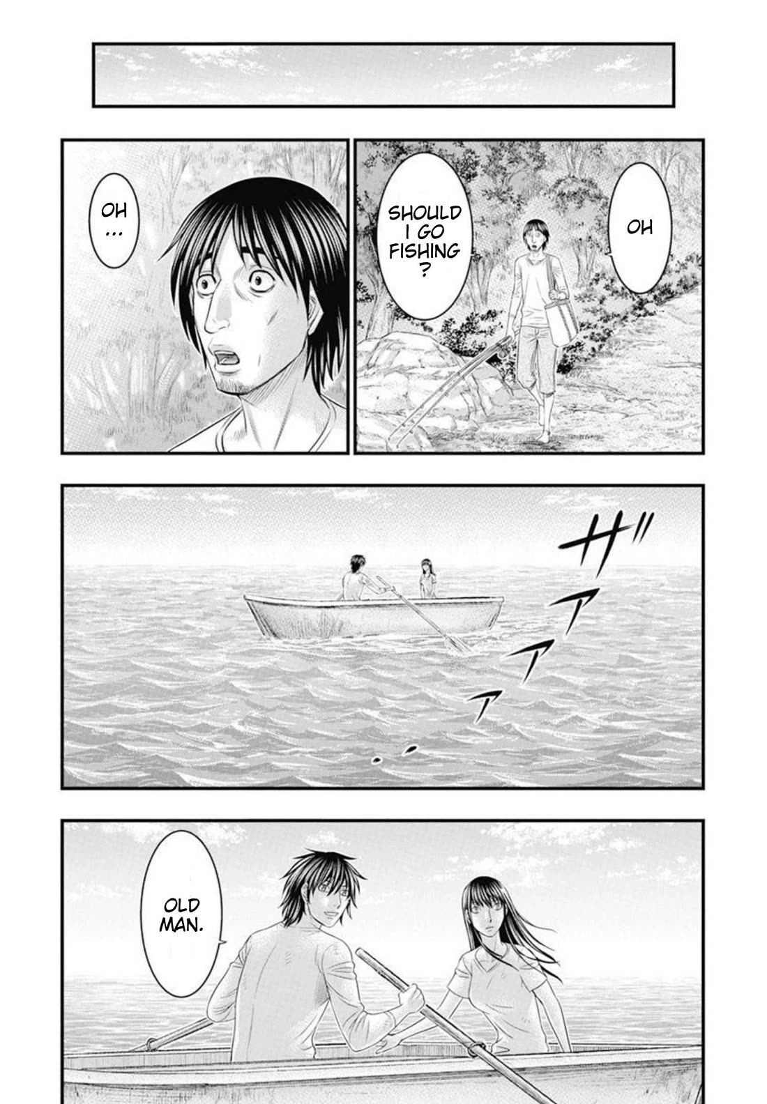 Muhoutou chapter 54 page 7