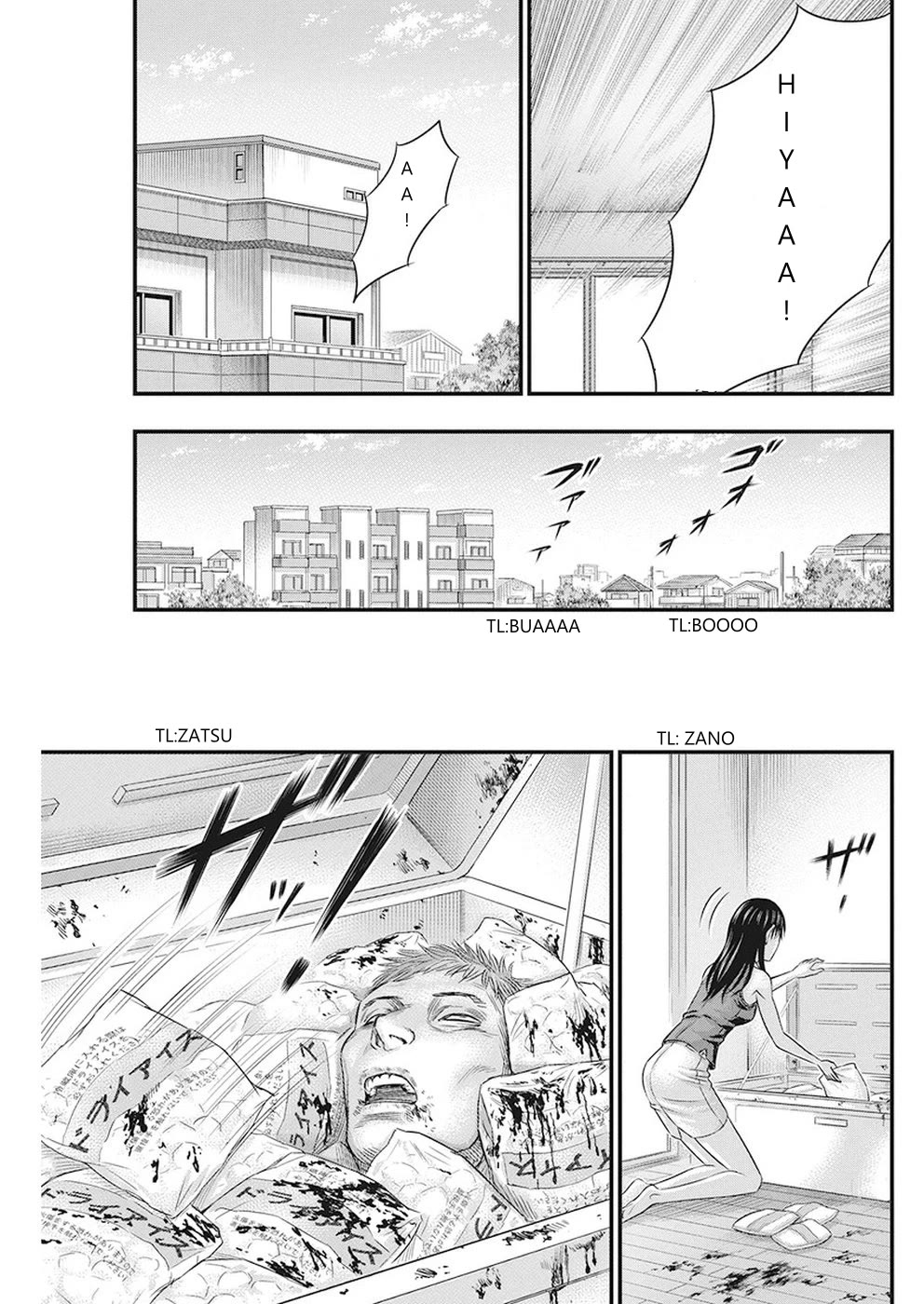 Muhoutou chapter 7 page 15