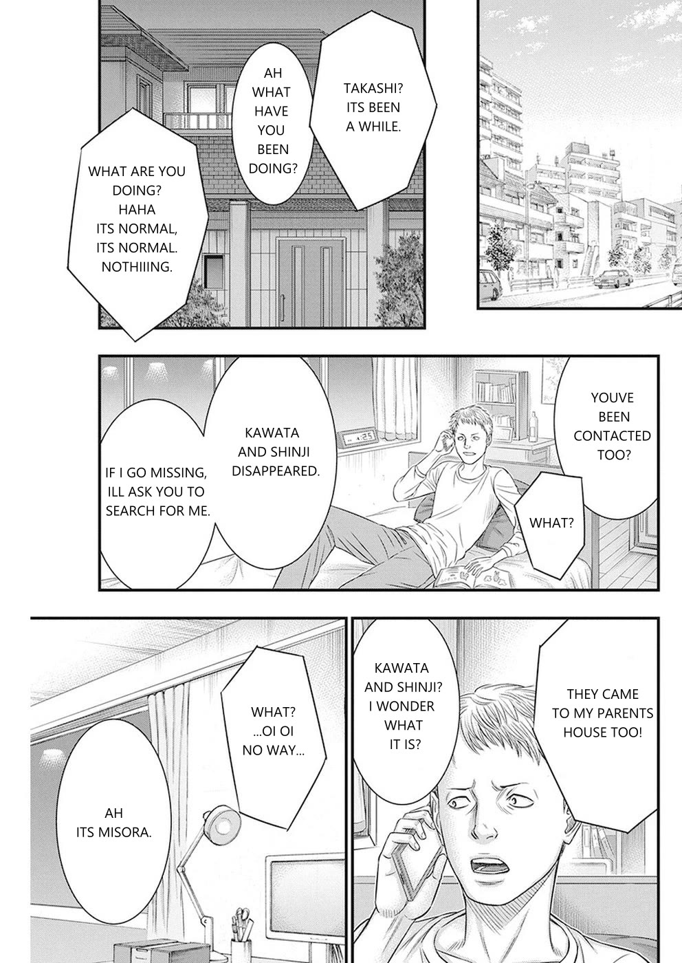 Muhoutou chapter 7 page 17