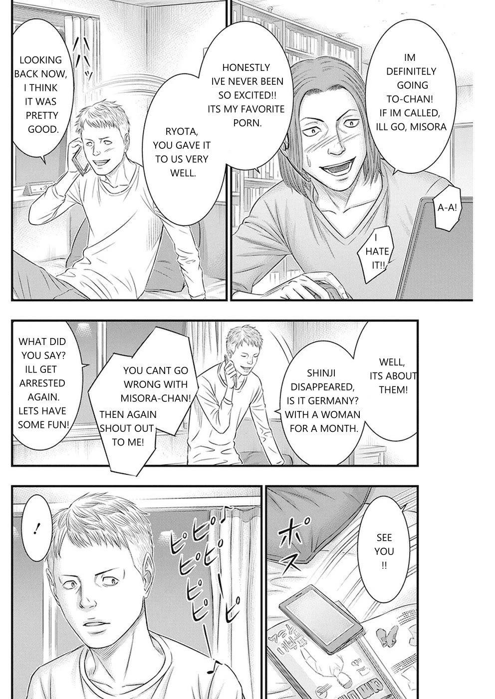 Muhoutou chapter 7 page 18