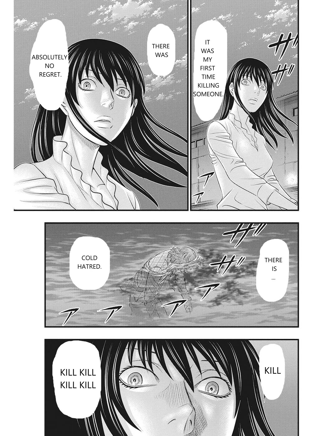 Muhoutou chapter 7 page 9