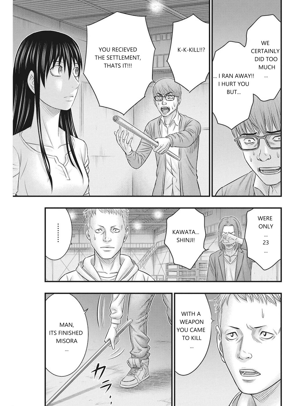 Muhoutou chapter 8 page 11