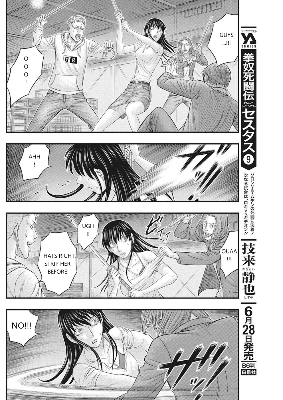 Muhoutou chapter 8 page 14