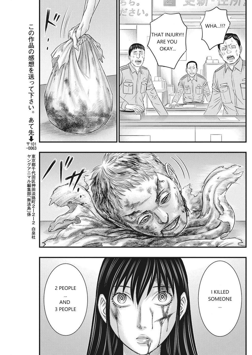 Muhoutou chapter 8 page 19