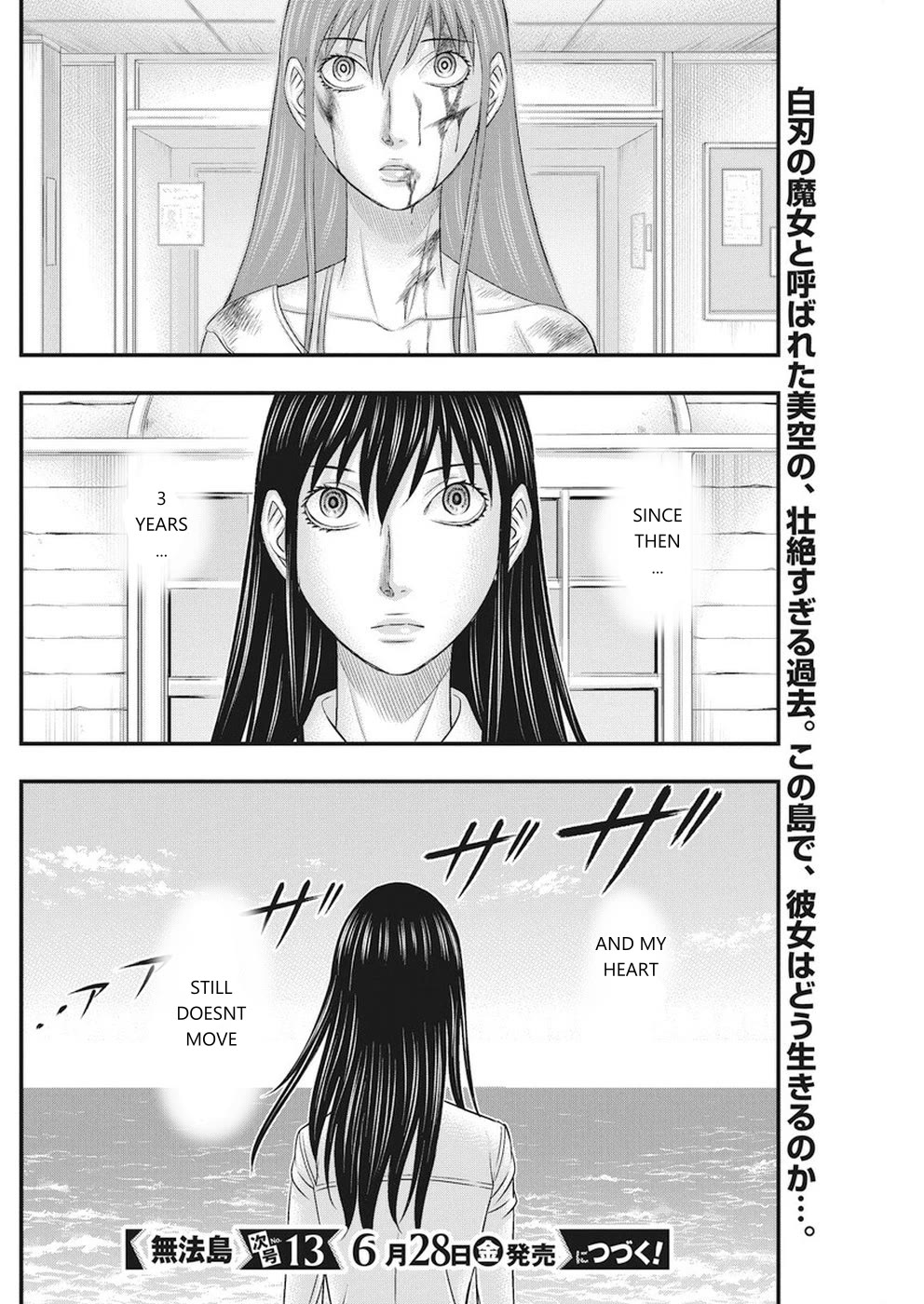 Muhoutou chapter 8 page 20