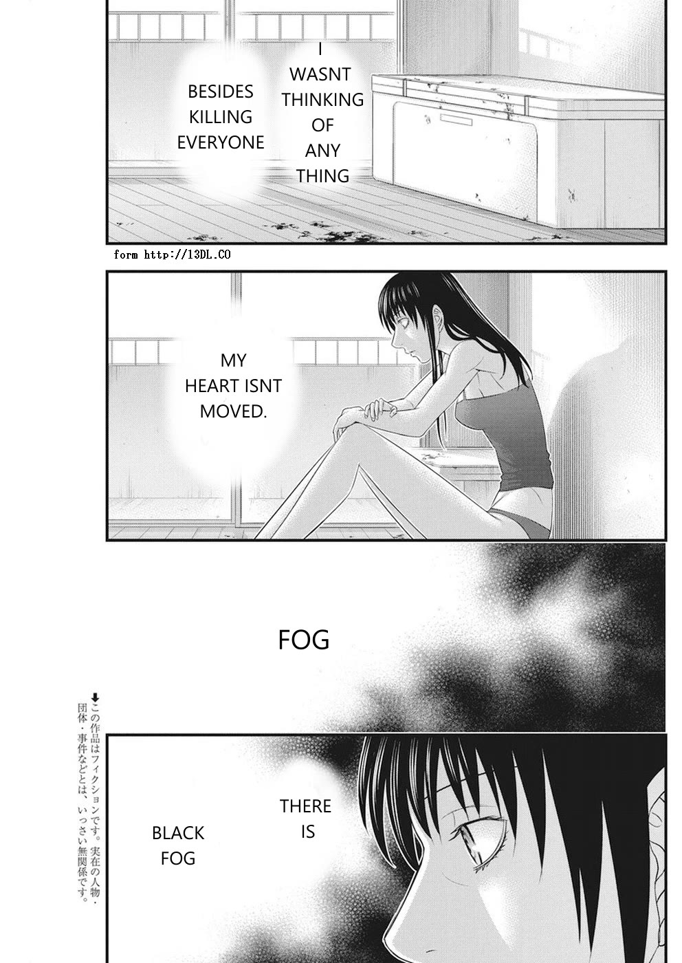 Muhoutou chapter 8 page 3