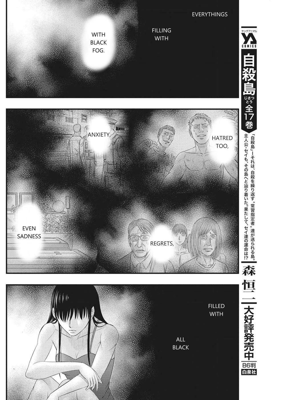 Muhoutou chapter 8 page 4