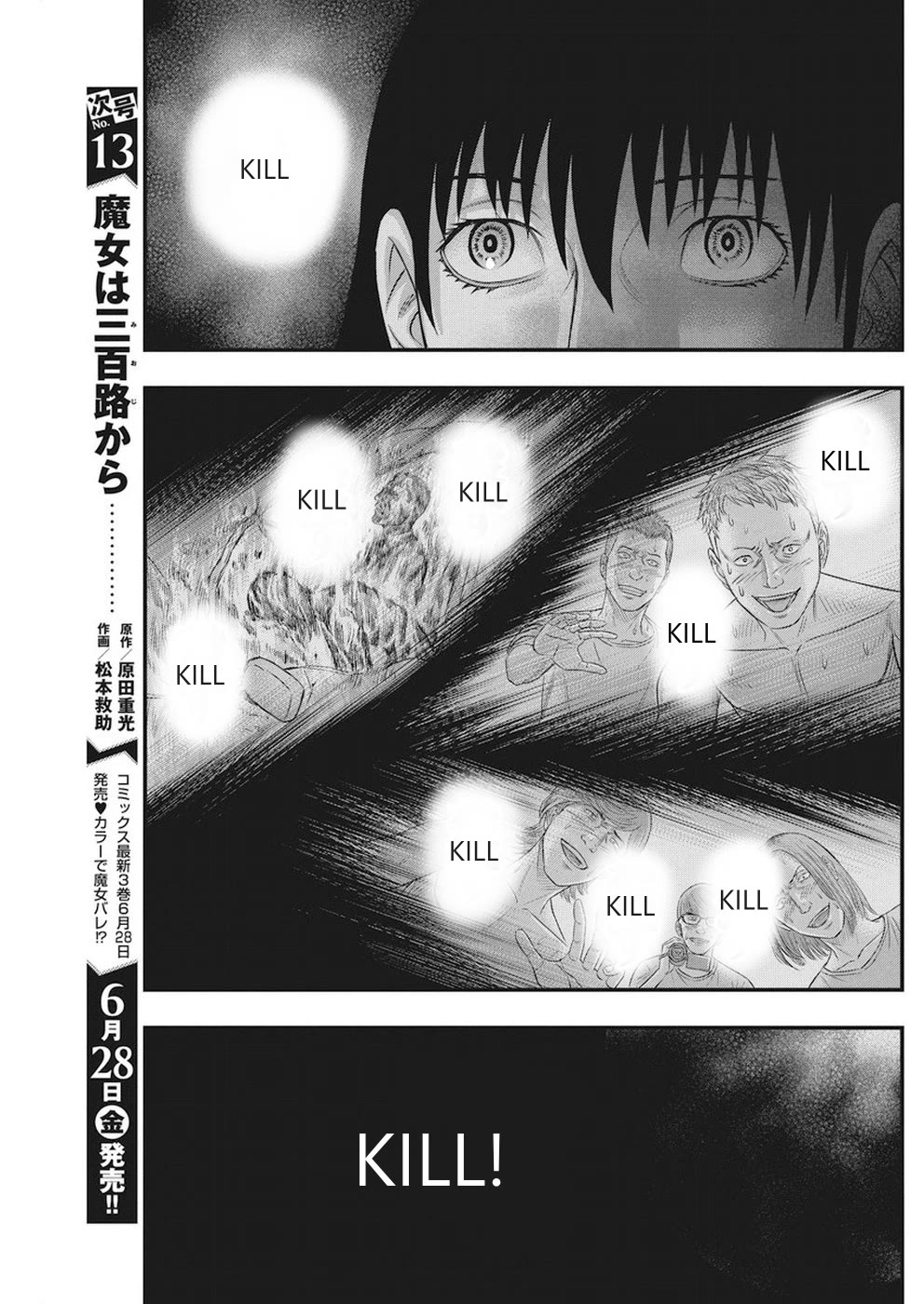 Muhoutou chapter 8 page 5