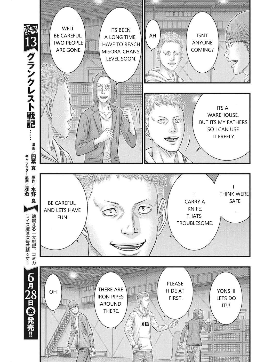 Muhoutou chapter 8 page 7