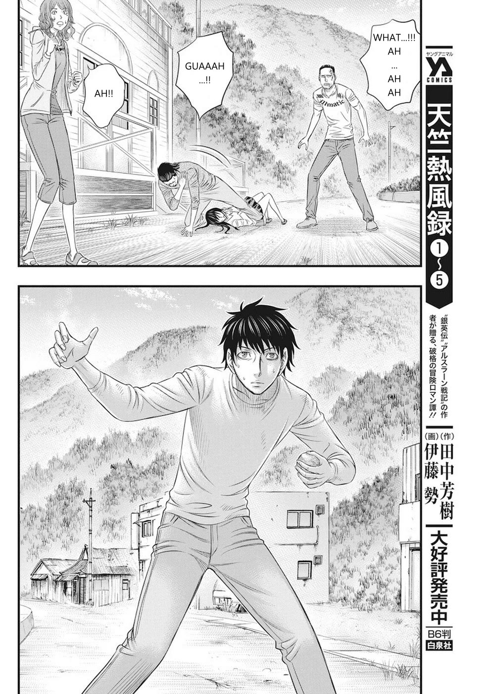 Muhoutou chapter 9 page 14