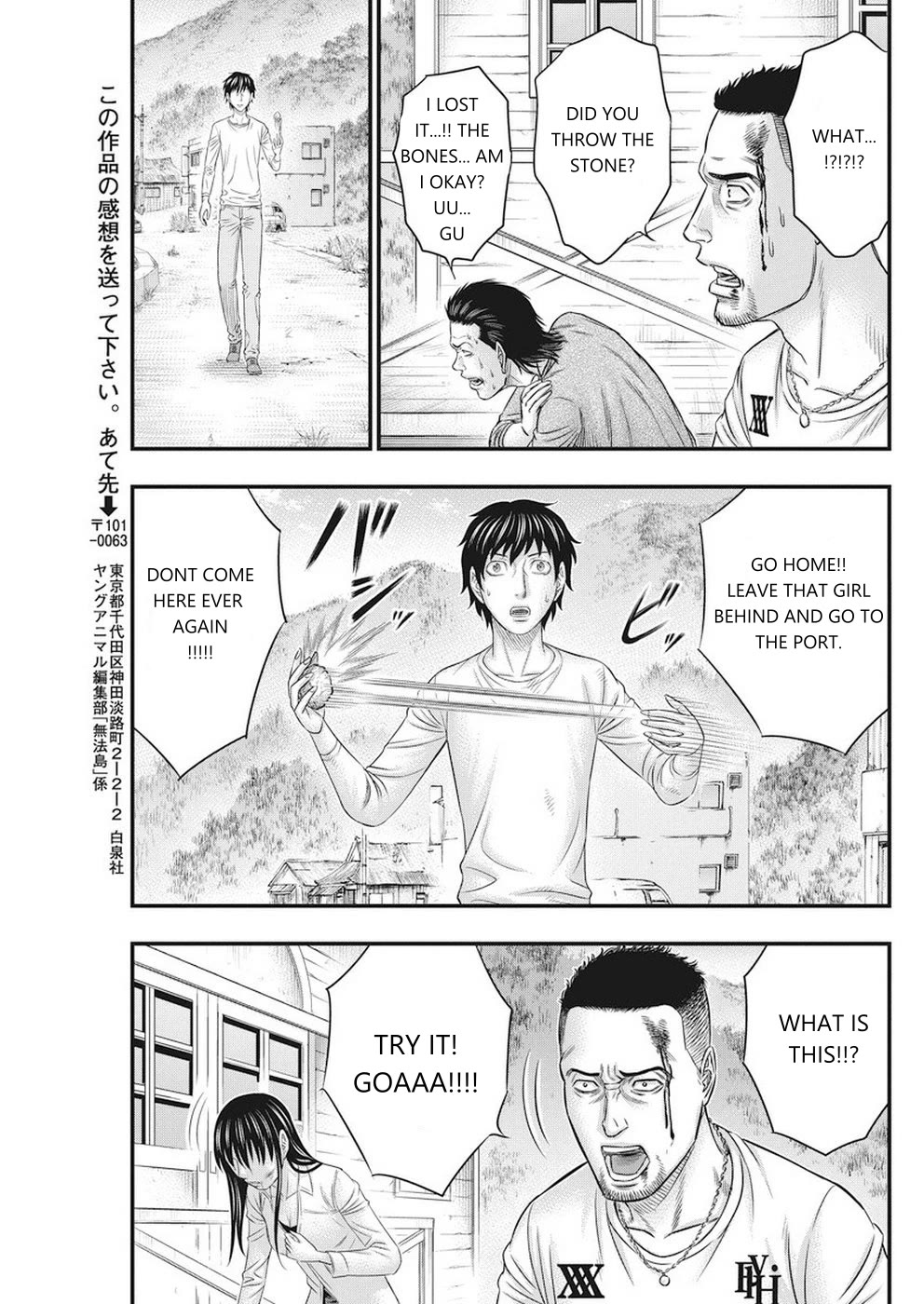 Muhoutou chapter 9 page 15