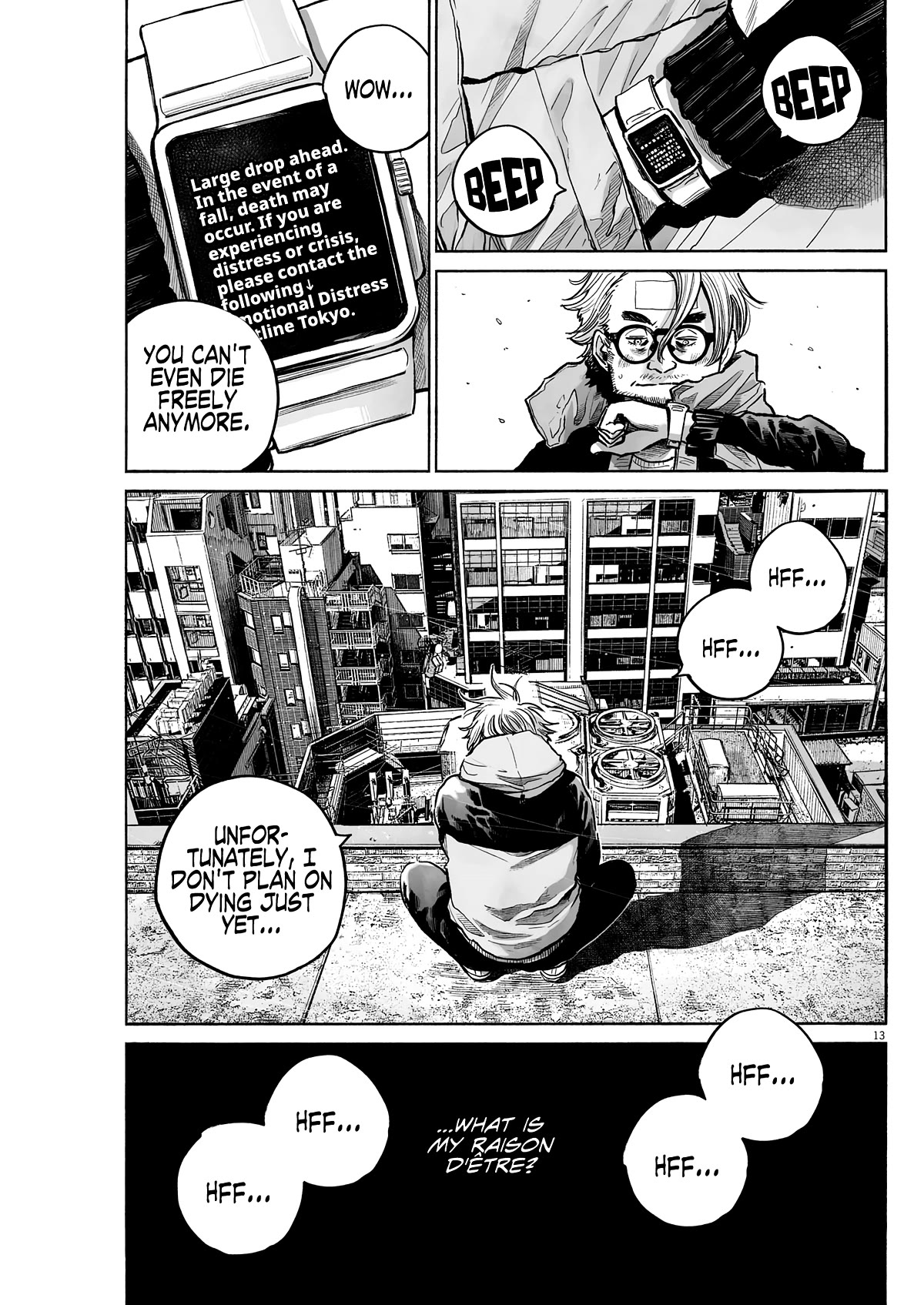 Mujina into The Deep chapter 1 page 14