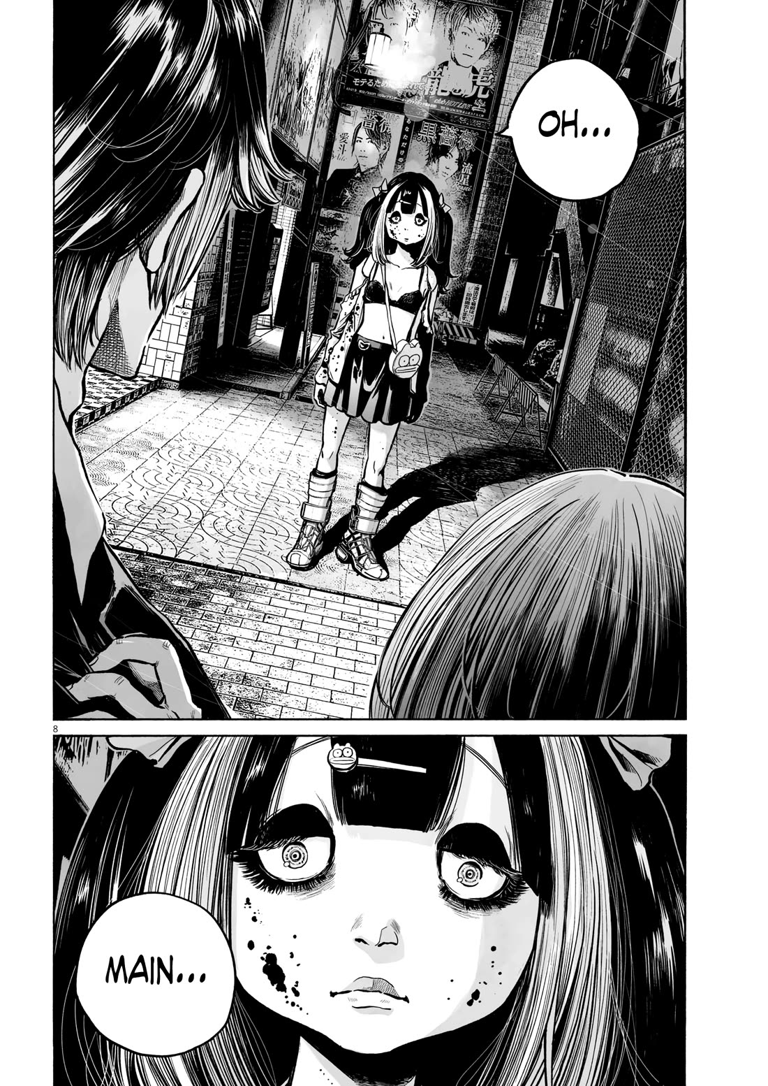 Mujina into The Deep chapter 11 page 10