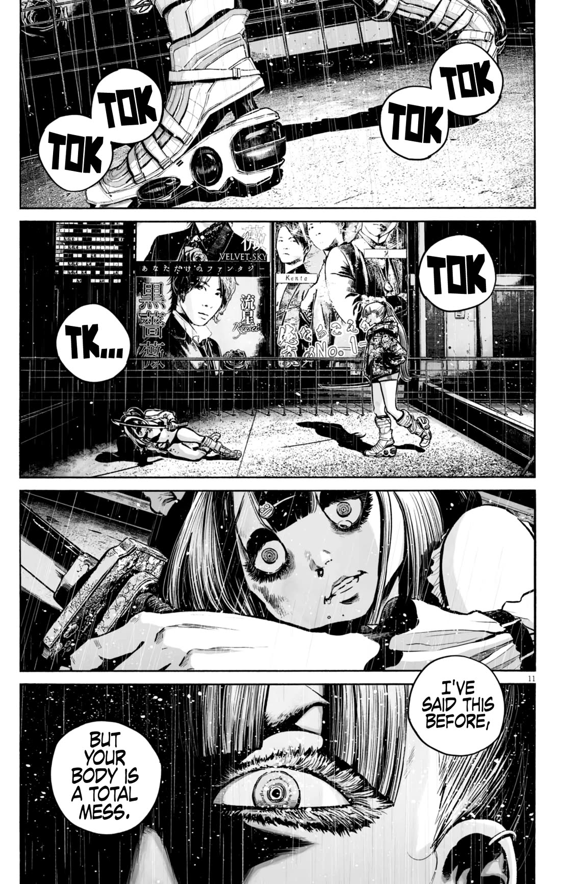 Mujina into The Deep chapter 12 page 12