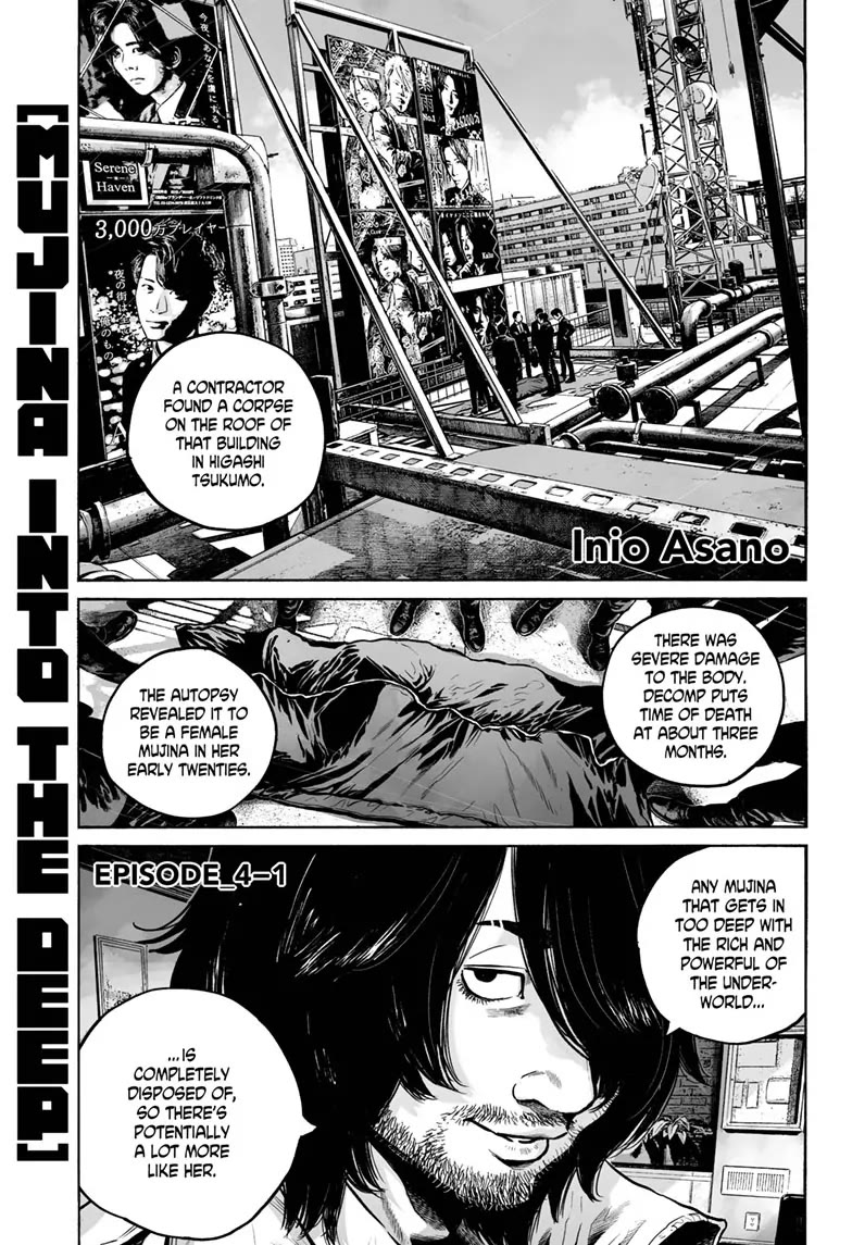 Mujina into The Deep chapter 13 page 1