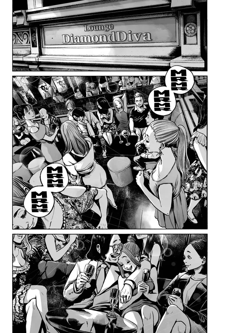 Mujina into The Deep chapter 13 page 22