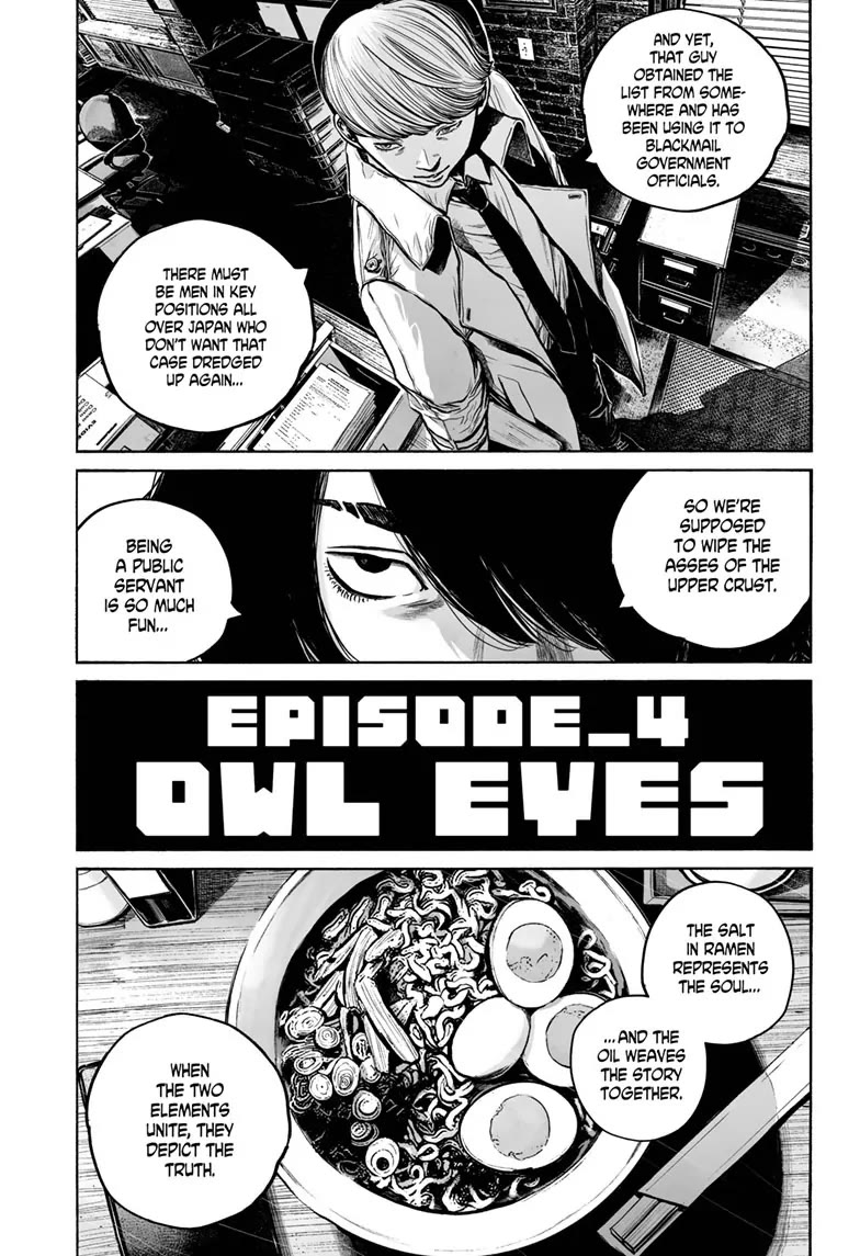 Mujina into The Deep chapter 13 page 5