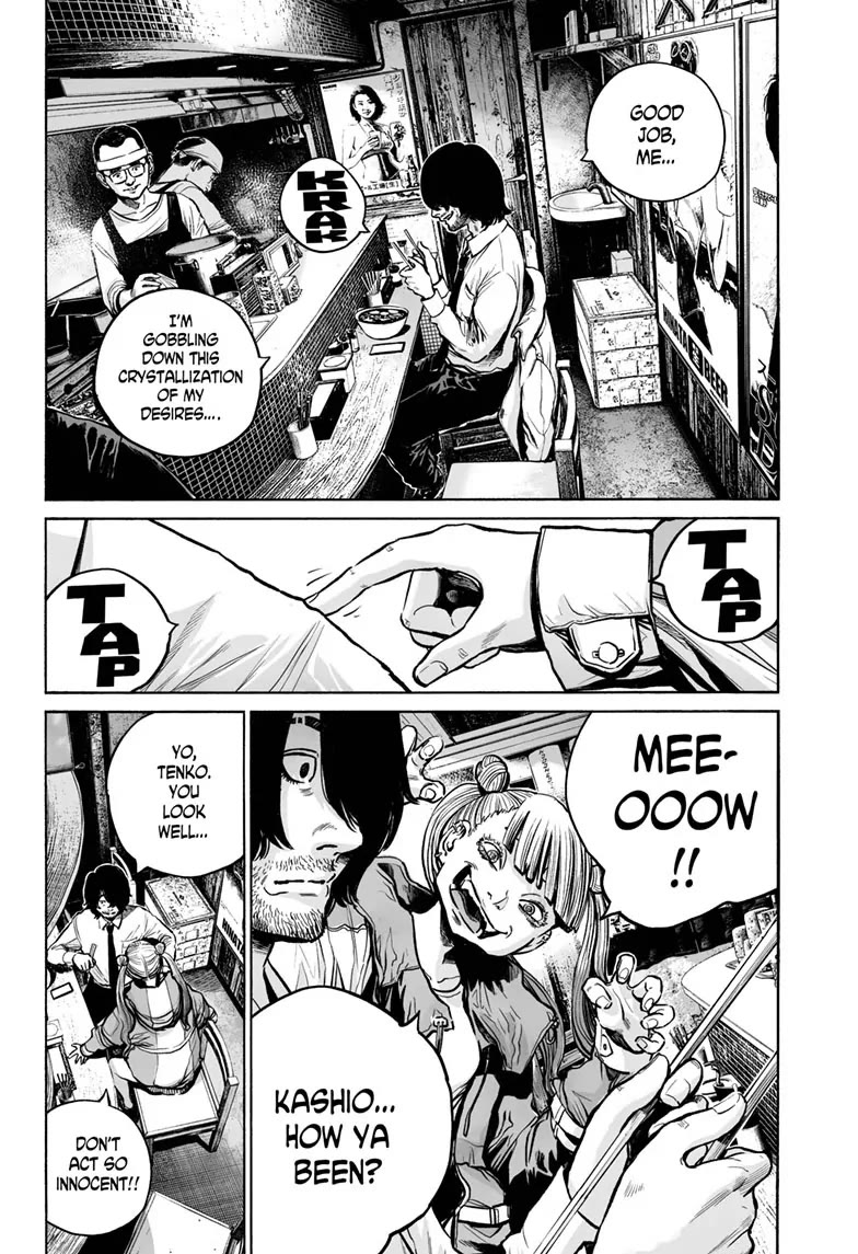 Mujina into The Deep chapter 13 page 6