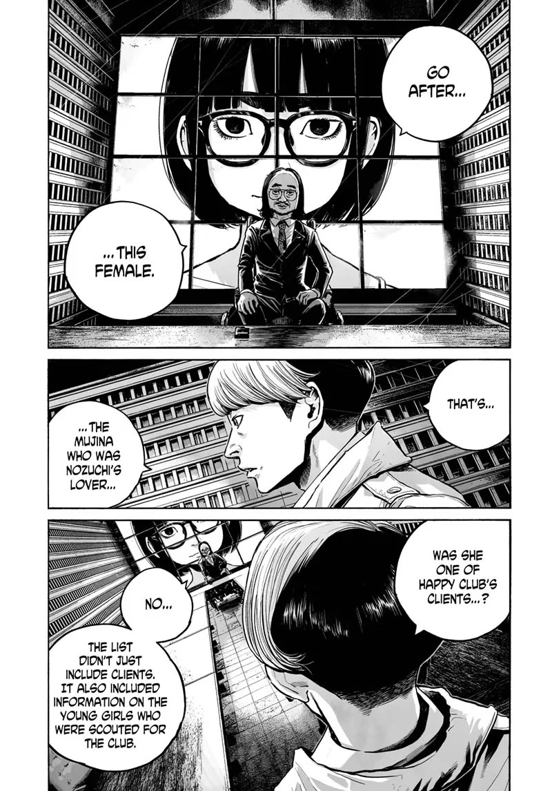 Mujina into The Deep chapter 14 page 21