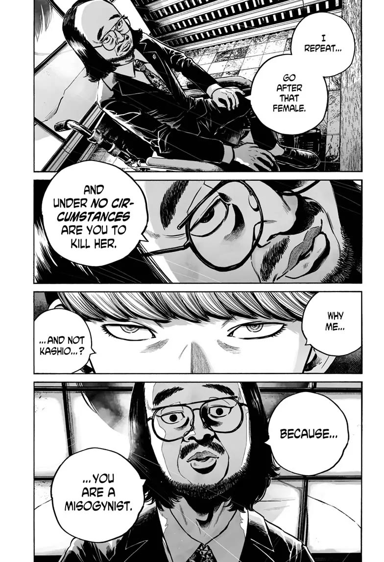 Mujina into The Deep chapter 14 page 23