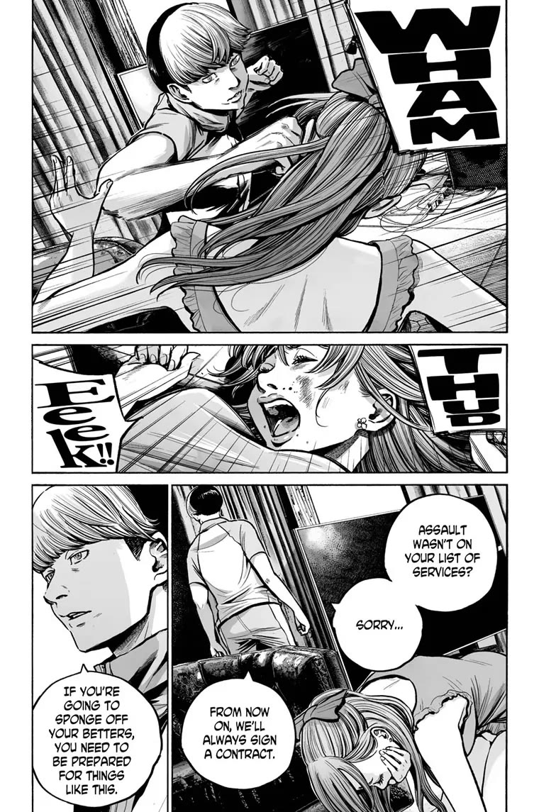 Mujina into The Deep chapter 14 page 26
