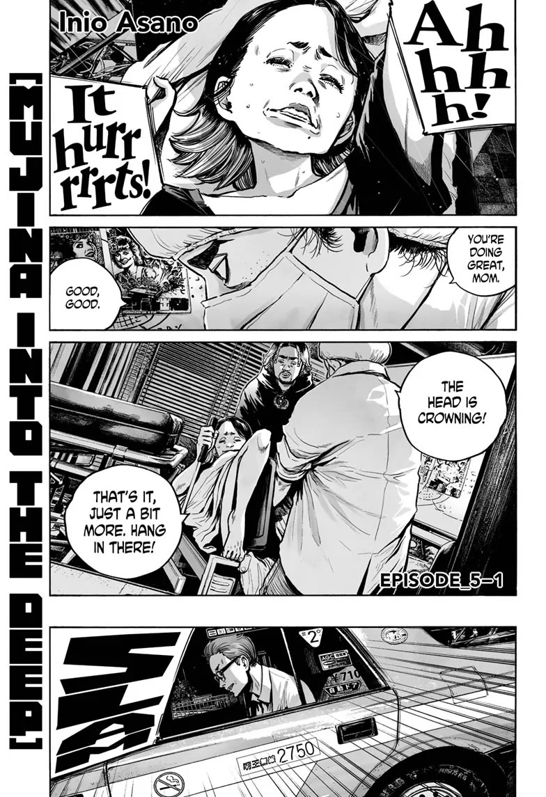 Mujina into The Deep chapter 15 page 1