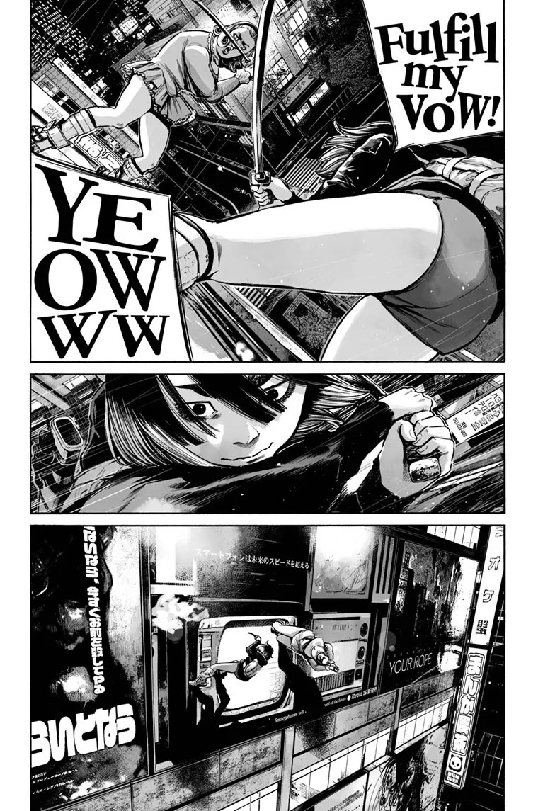 Mujina into The Deep chapter 15 page 6
