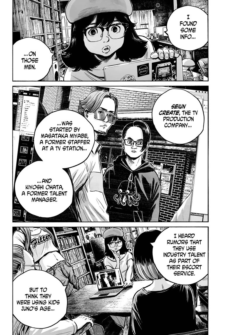 Mujina into The Deep chapter 17 page 16