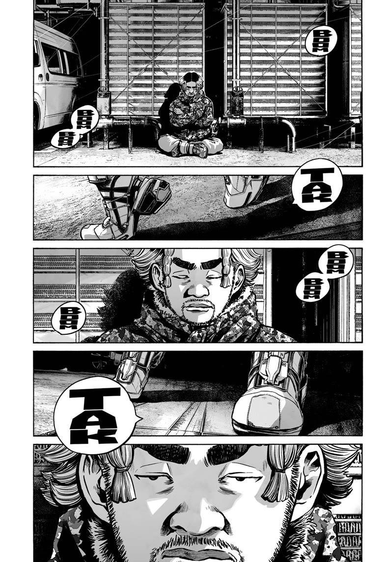 Mujina into The Deep chapter 18 page 13
