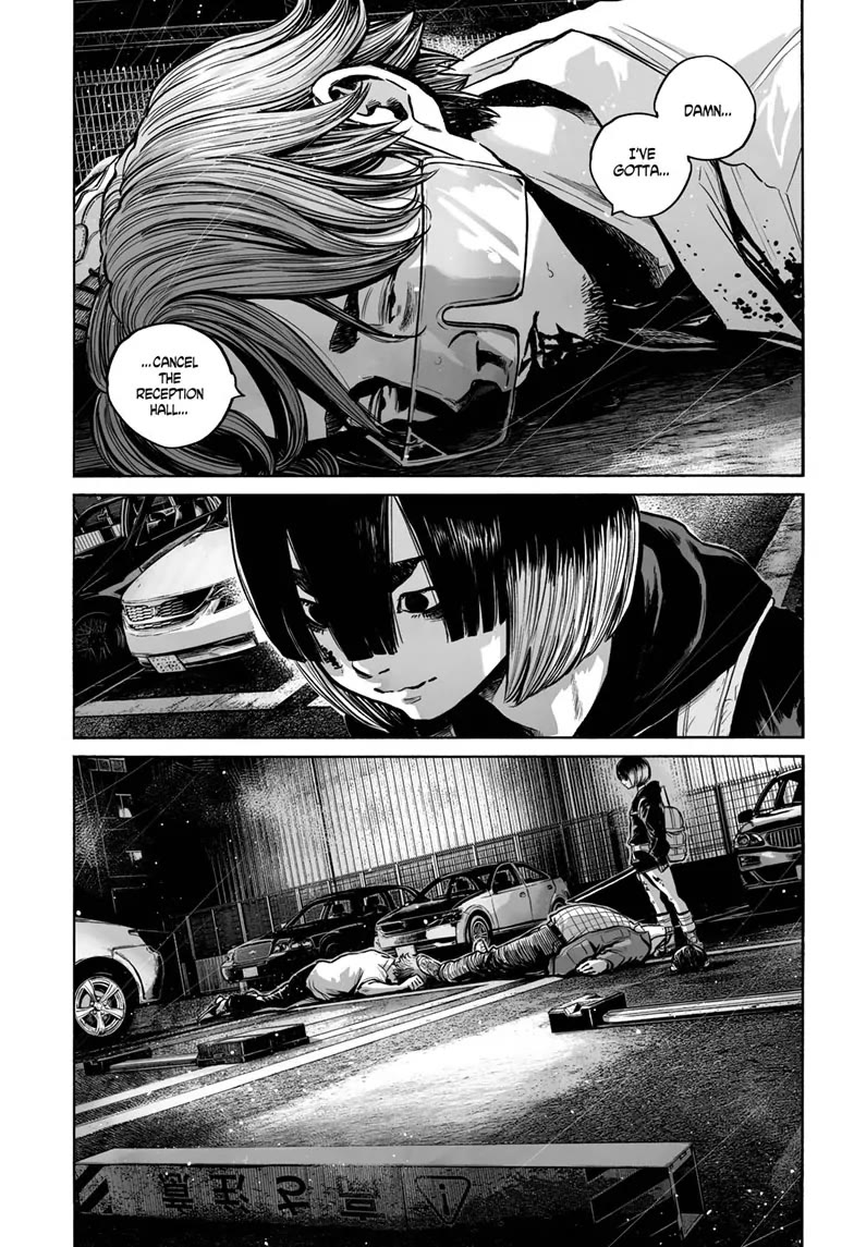 Mujina into The Deep chapter 19 page 25