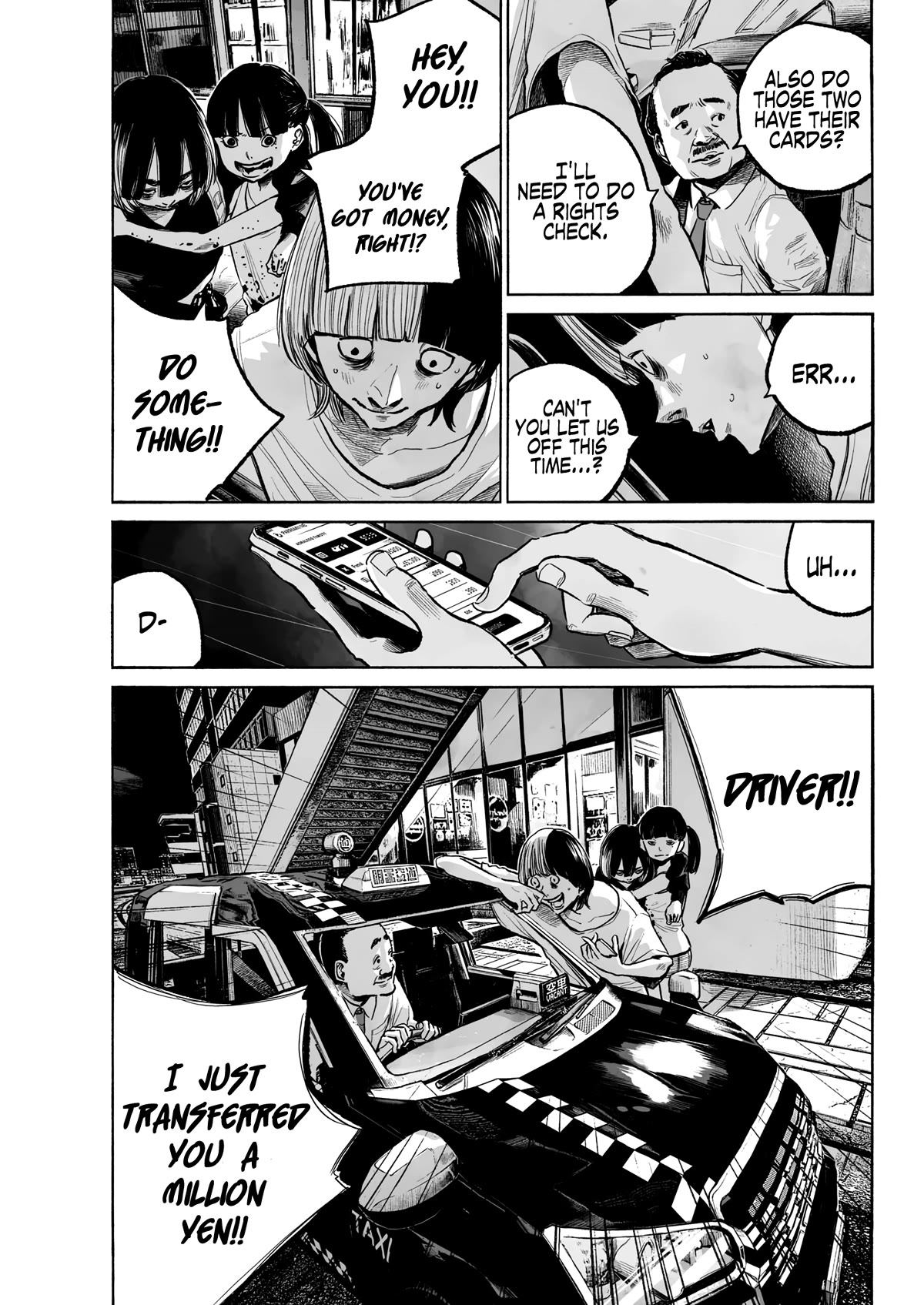 Mujina into The Deep chapter 2 page 15
