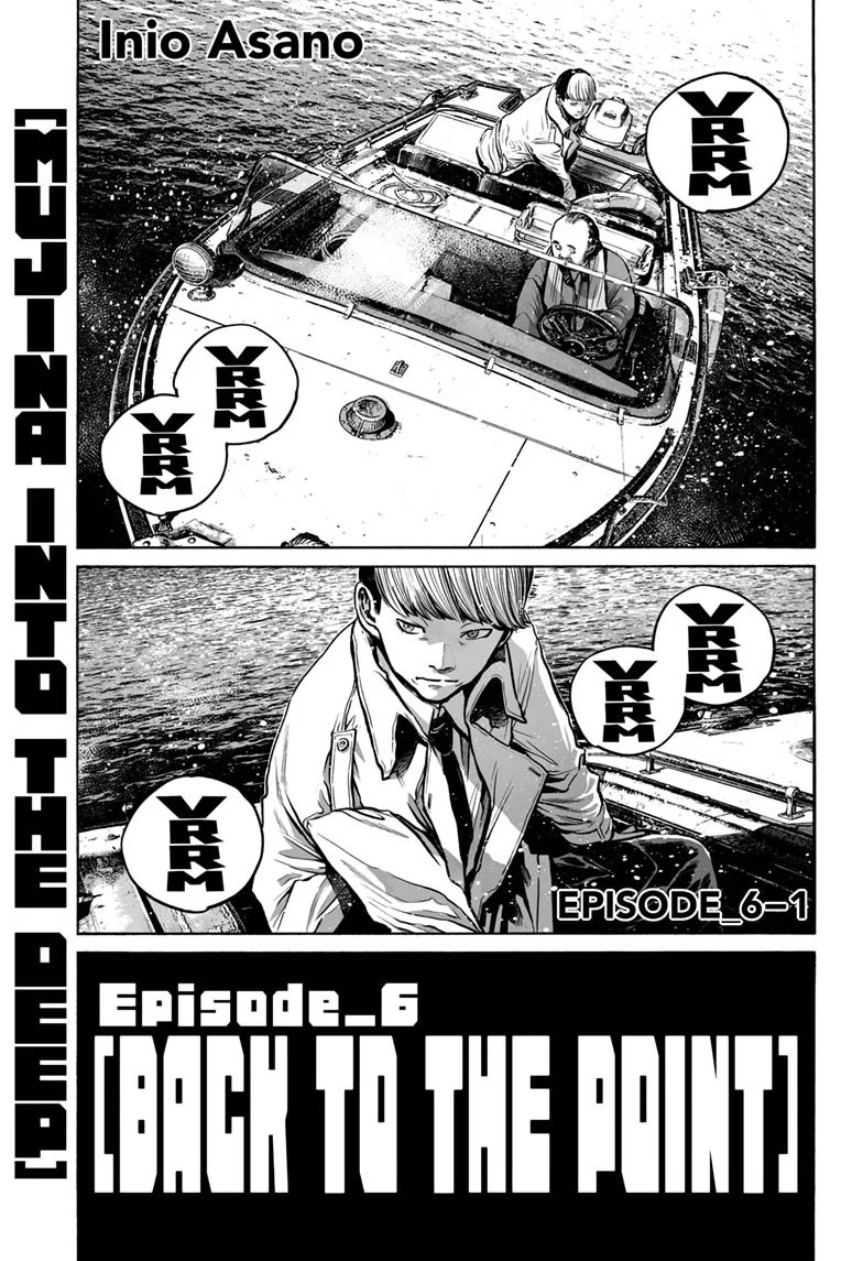 Mujina into The Deep chapter 21 page 1