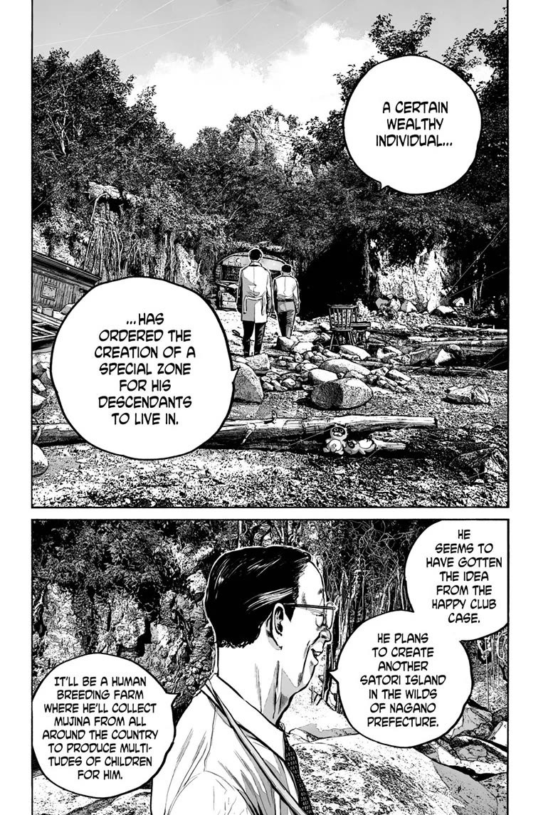 Mujina into The Deep chapter 21 page 14