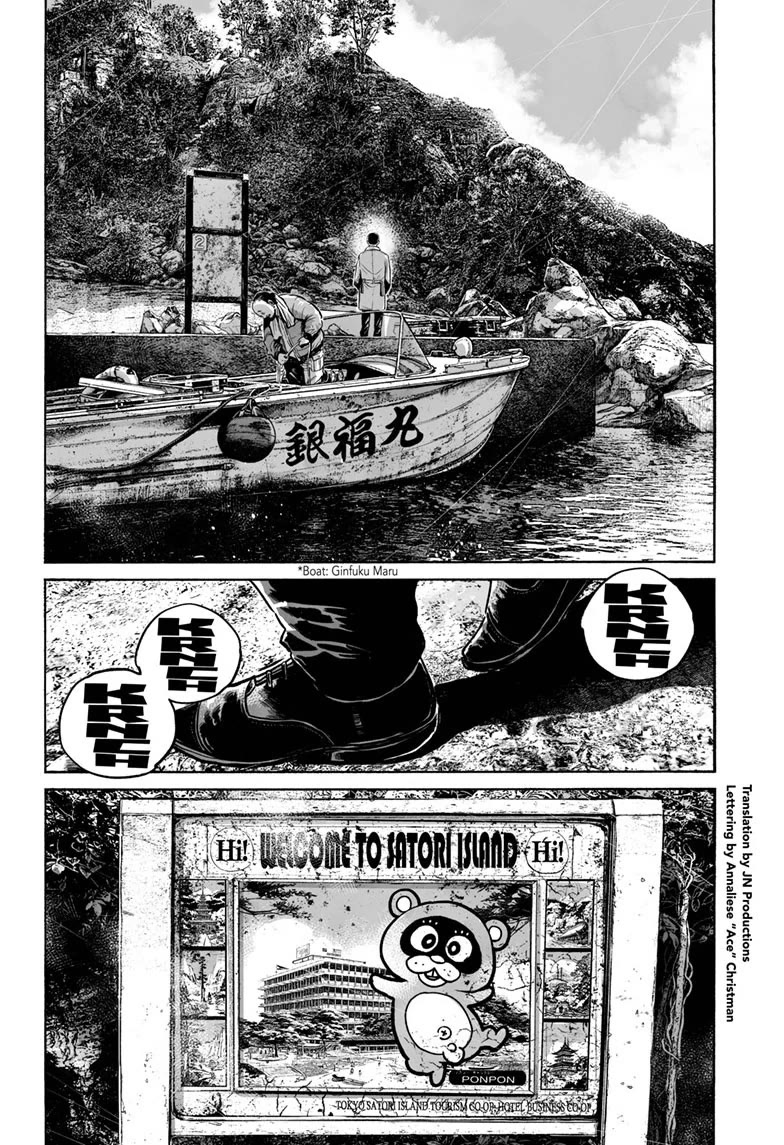 Mujina into The Deep chapter 21 page 2