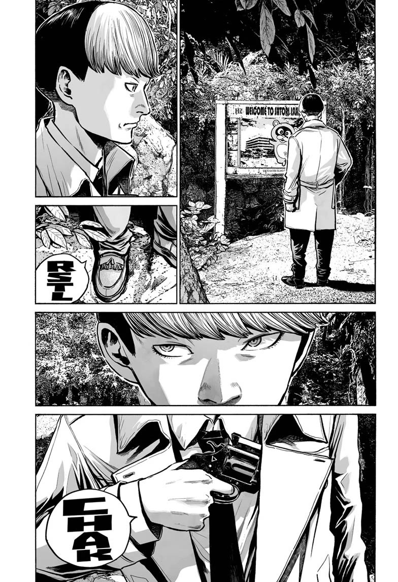 Mujina into The Deep chapter 21 page 3