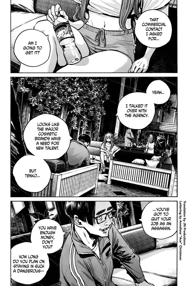 Mujina into The Deep chapter 22 page 2