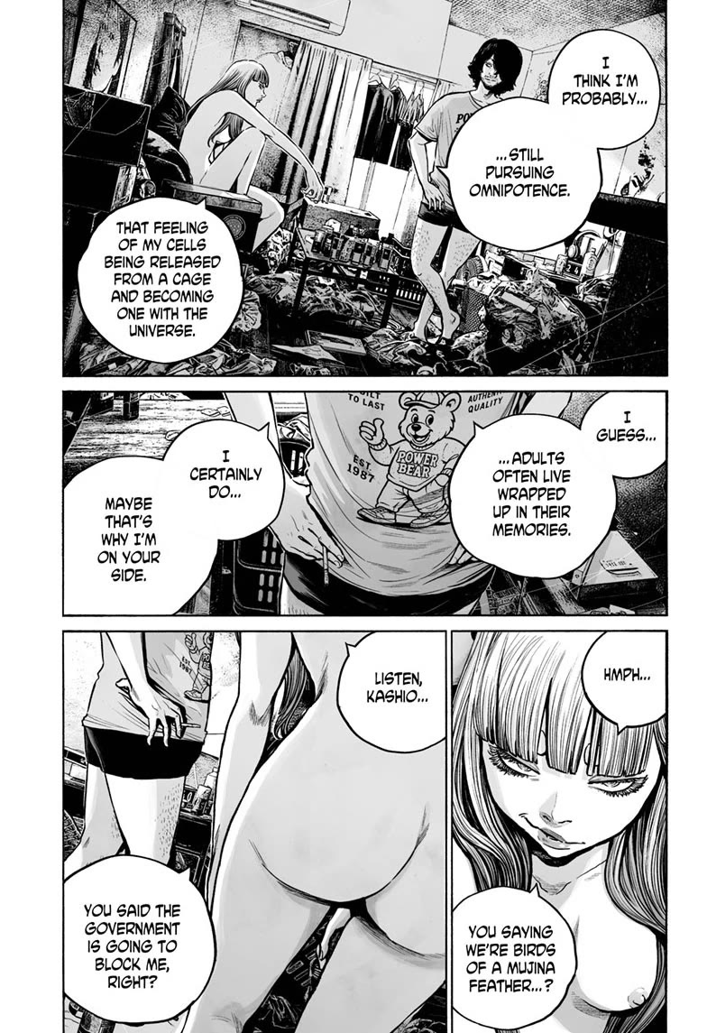 Mujina into The Deep chapter 24 page 7