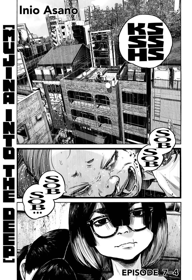 Mujina into The Deep chapter 25 page 1