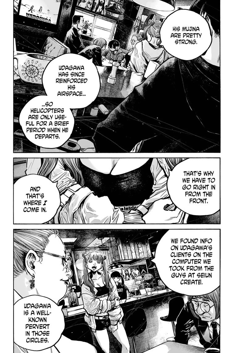 Mujina into The Deep chapter 25 page 16