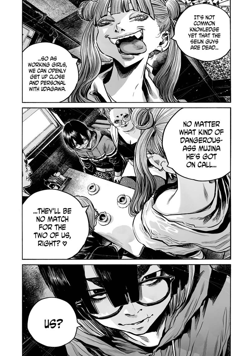 Mujina into The Deep chapter 25 page 17