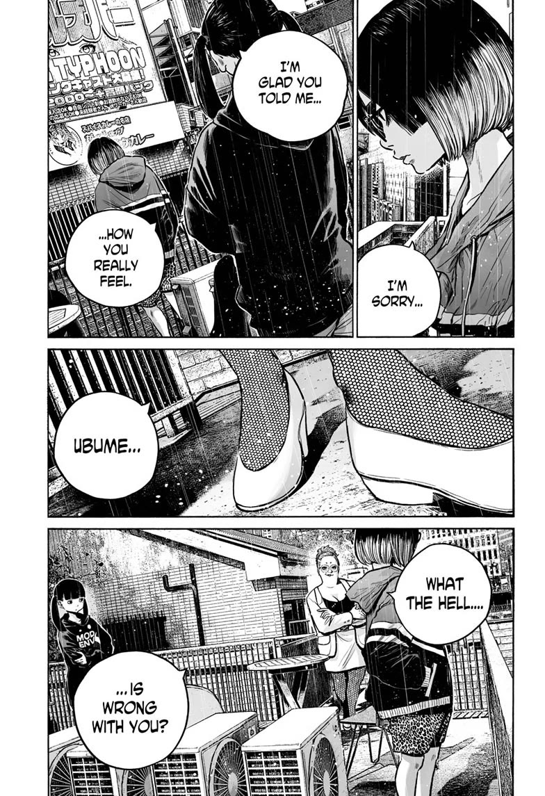 Mujina into The Deep chapter 25 page 25