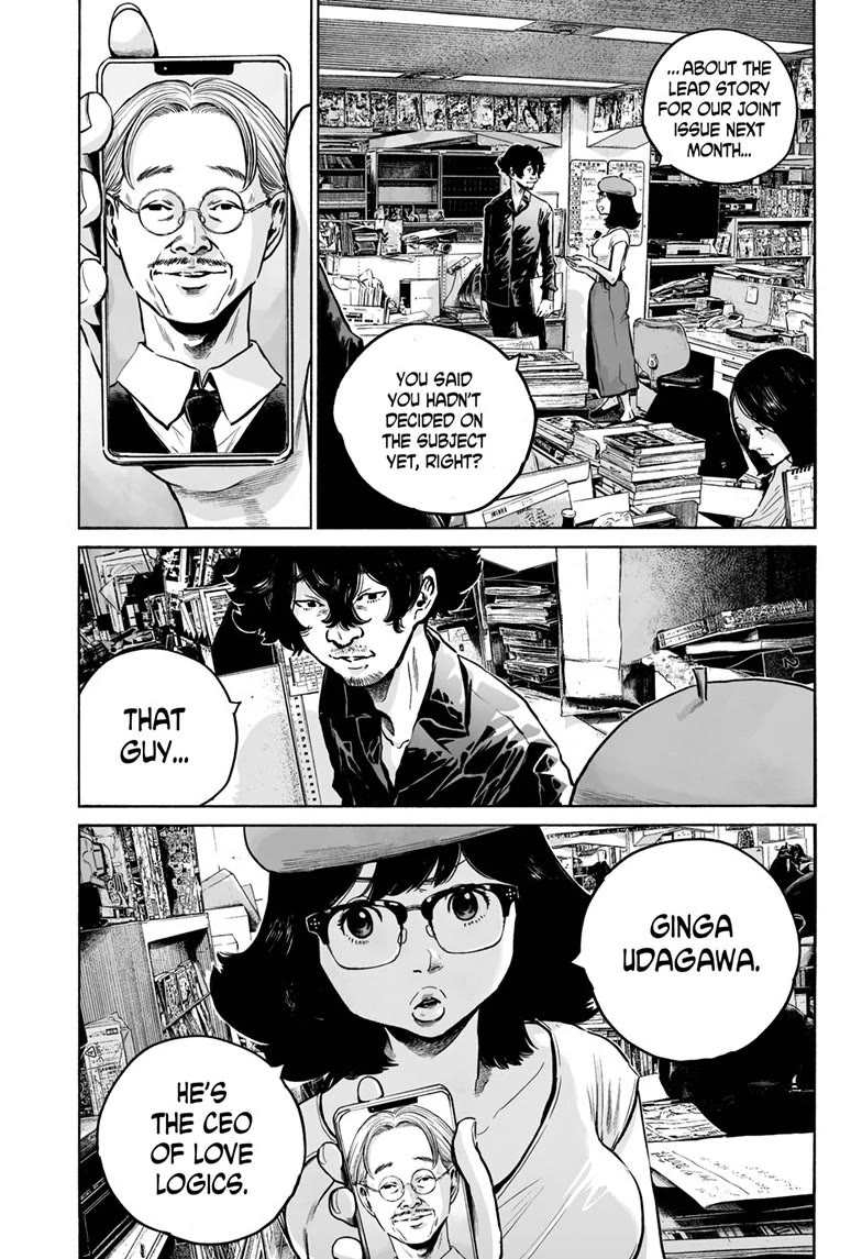 Mujina into The Deep chapter 25 page 5