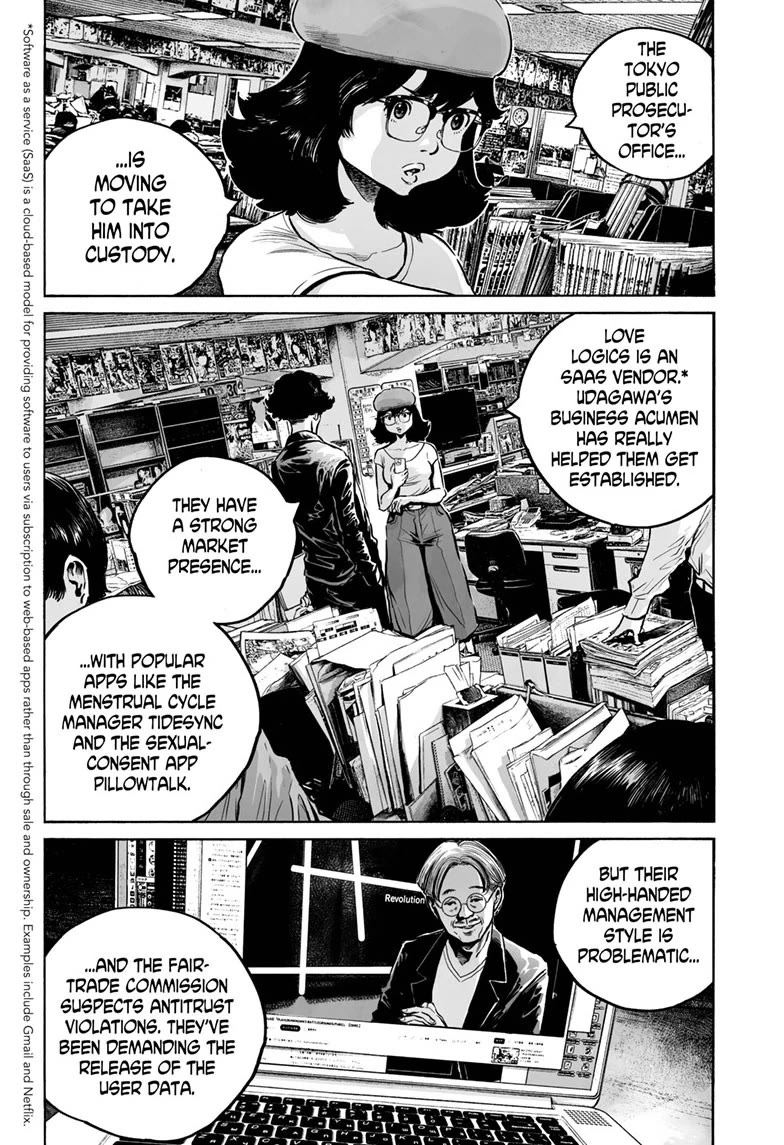 Mujina into The Deep chapter 25 page 8