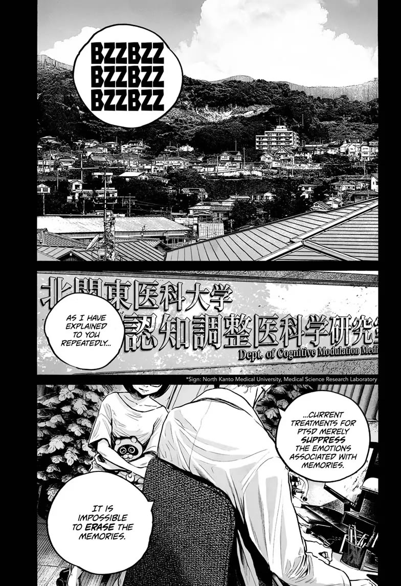 Mujina into The Deep chapter 26 page 23