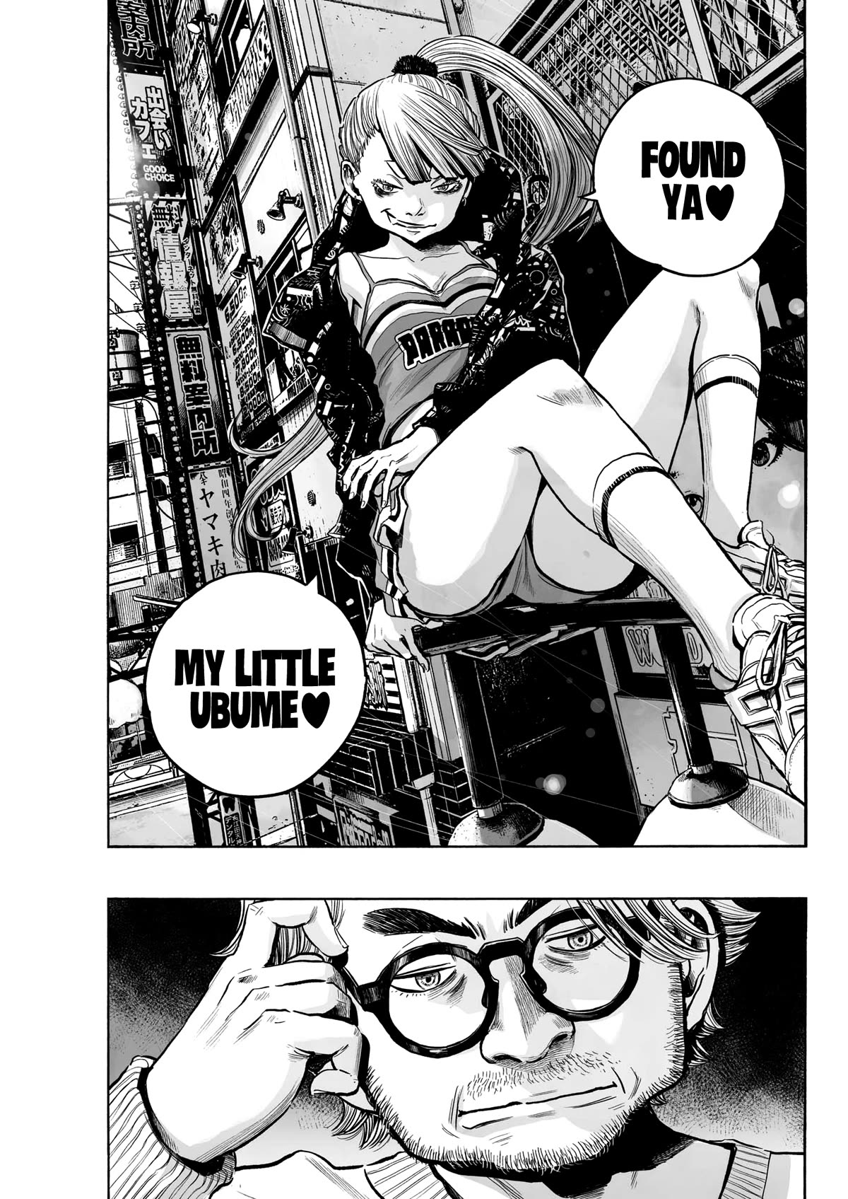 Mujina into The Deep chapter 4 page 9