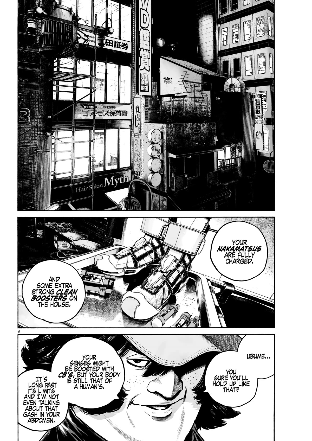 Mujina into The Deep chapter 5 page 6