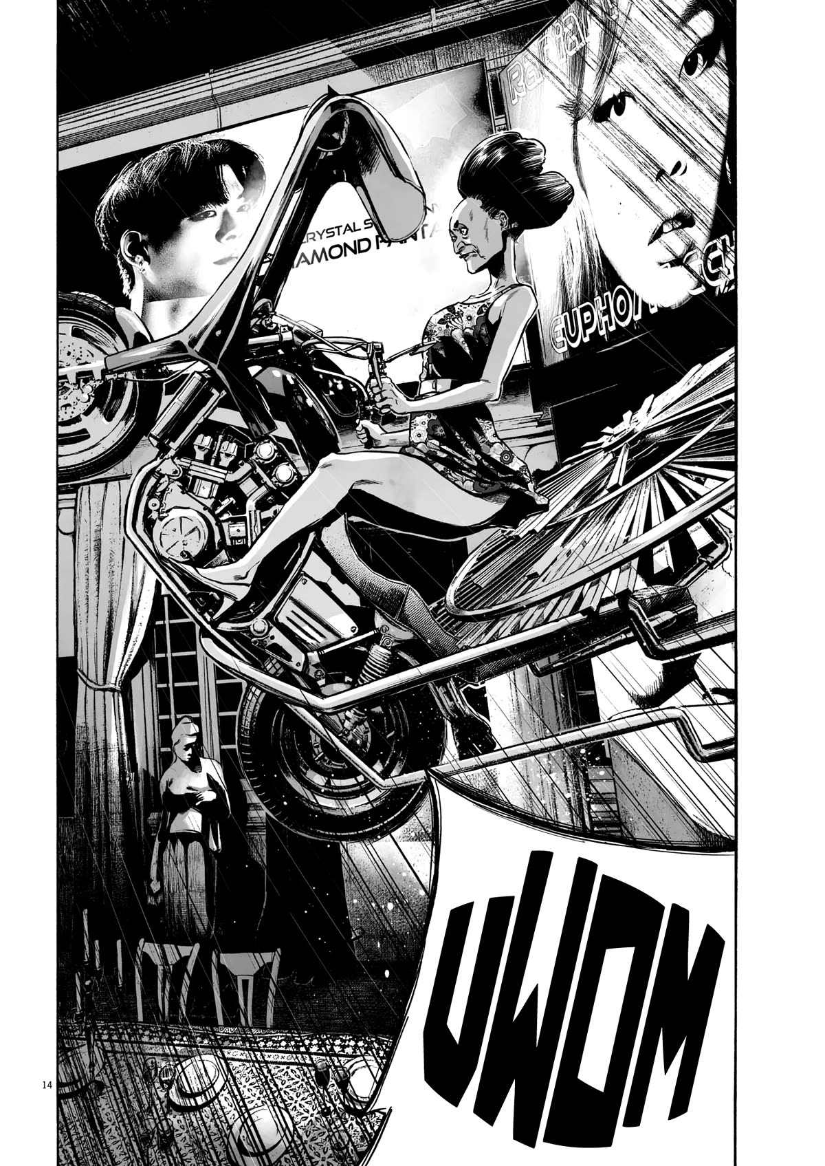 Mujina into The Deep chapter 6 page 15