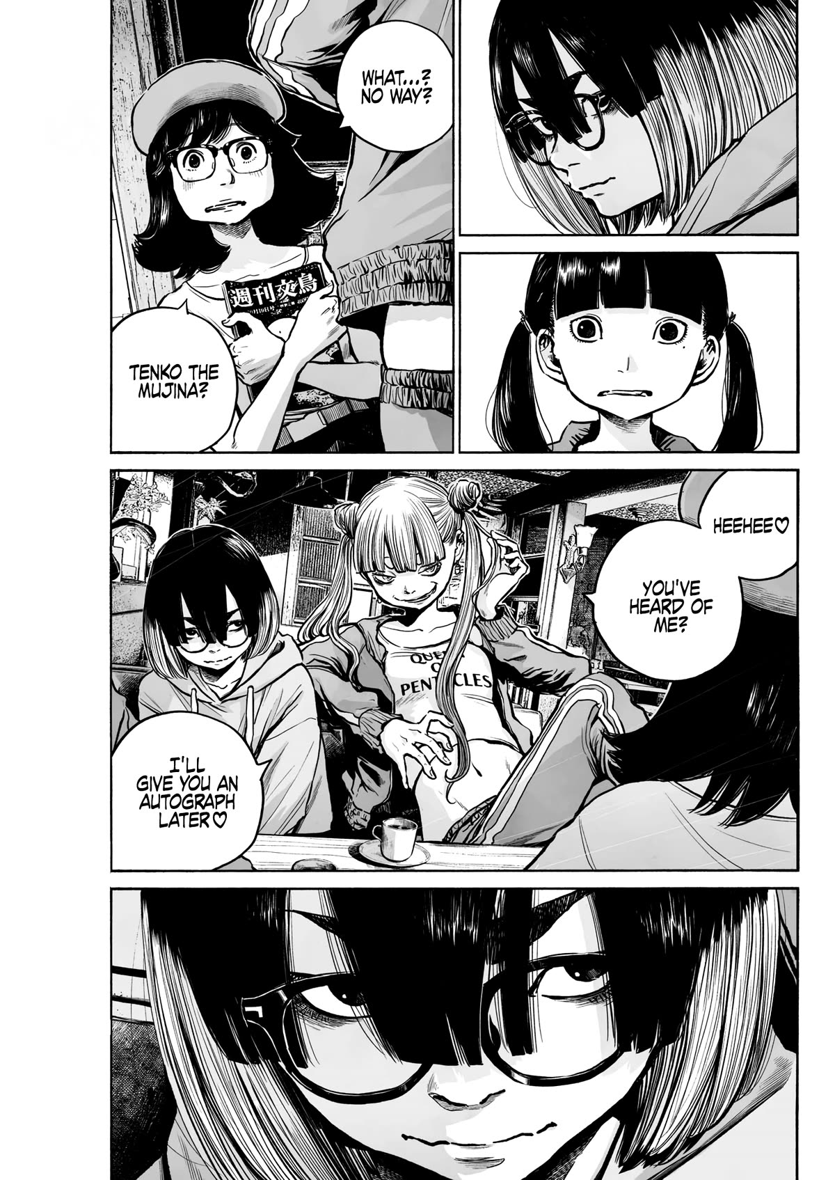 Mujina into The Deep chapter 7 page 5