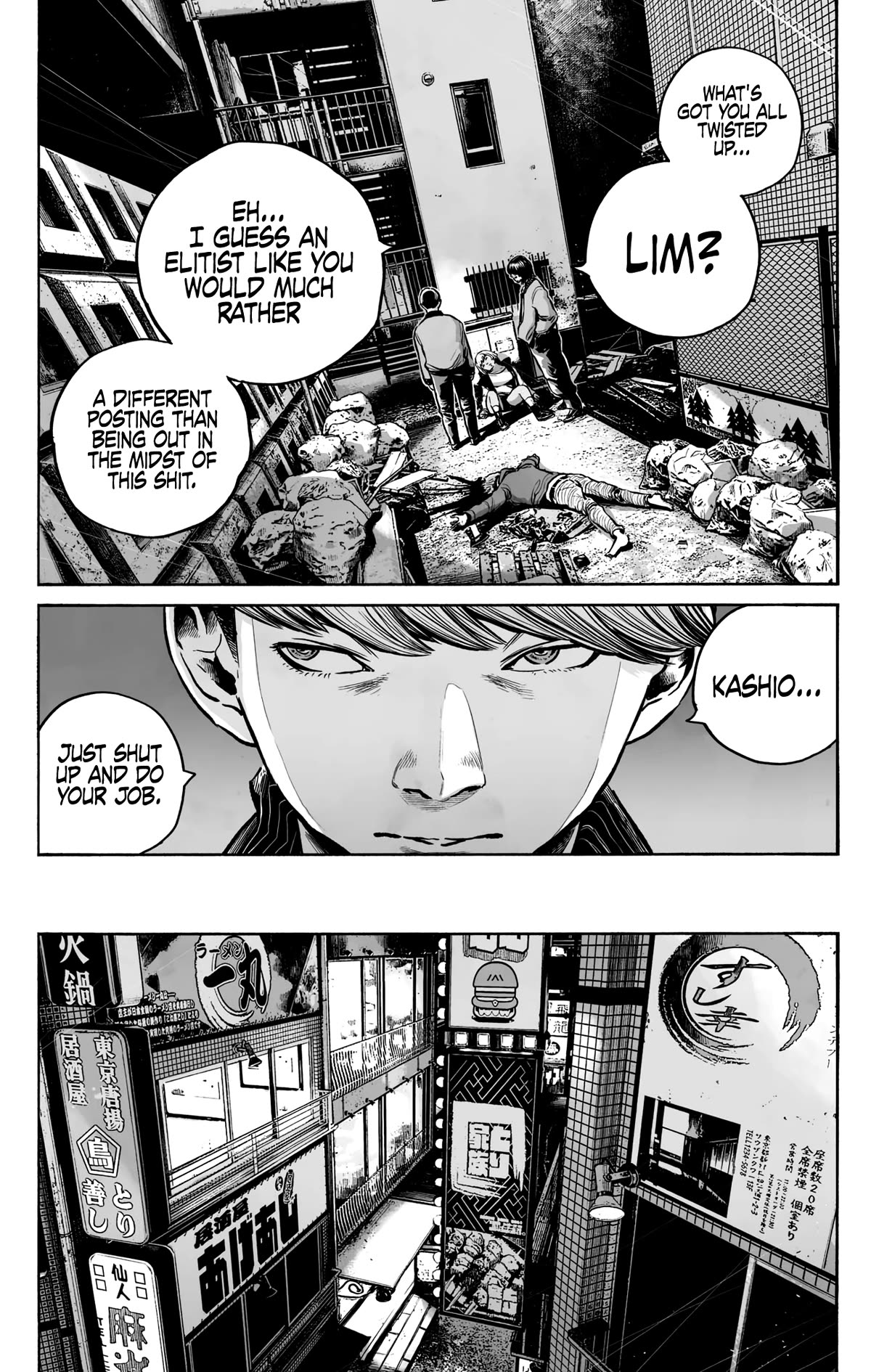 Mujina into The Deep chapter 8 page 14